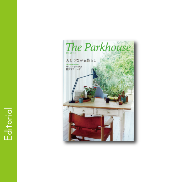 The Parkhouse 3号ができました。